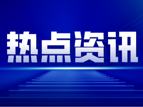 权威回应！厘清数字人民币的这些“误解”