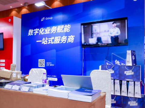 Hi-Finance亮相2023中国企业培训与发展年会暨教育培训博览会！
