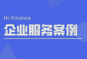 Hi-Finance | 11月企业服务简报